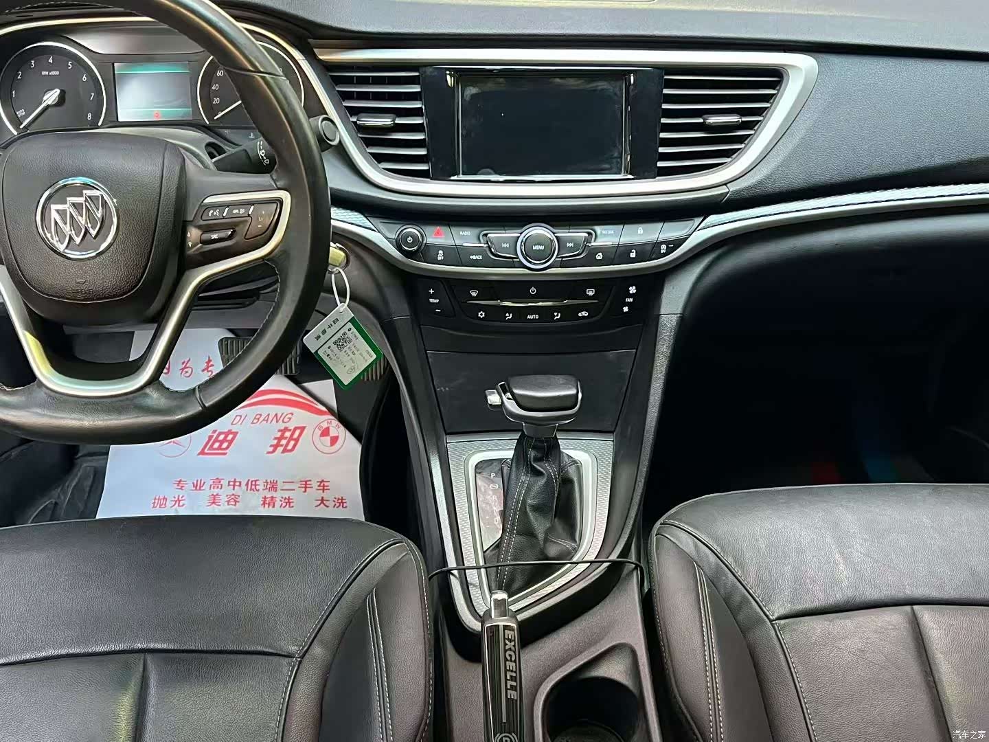 Buick VI, 2019 6