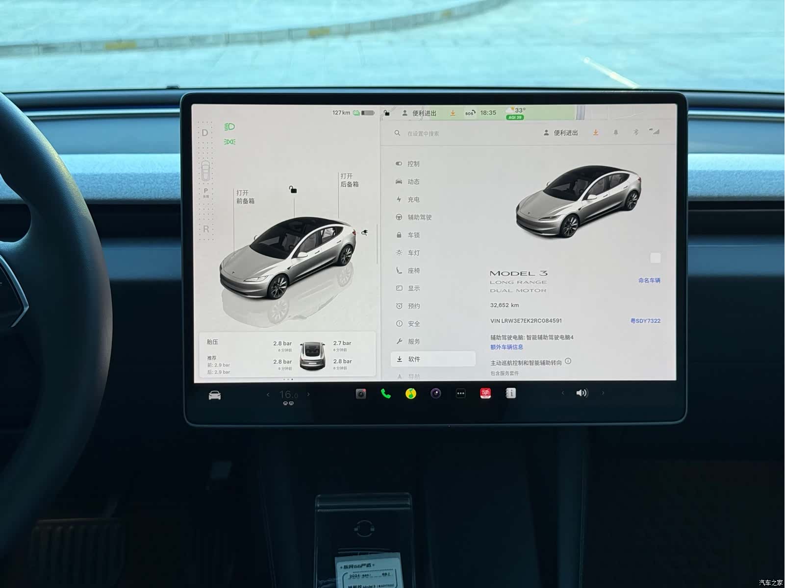 Tesla Model 3, 2024 14
