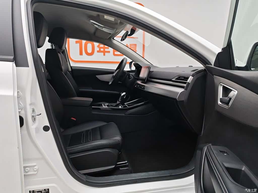 BYD Qin, 2020 23