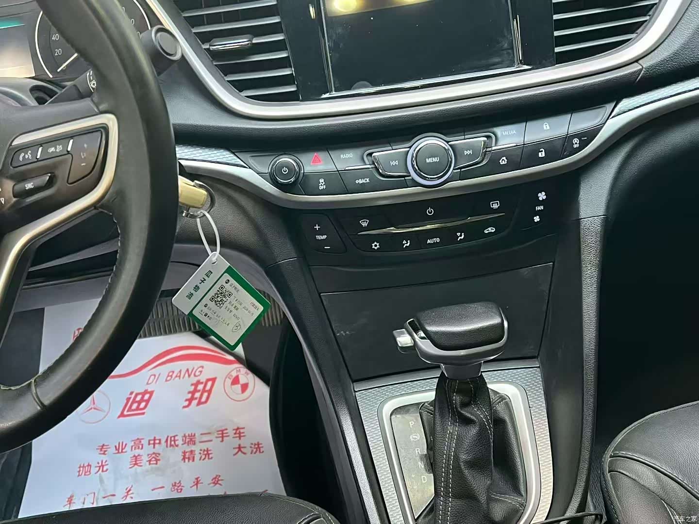 Buick VI, 2019 7