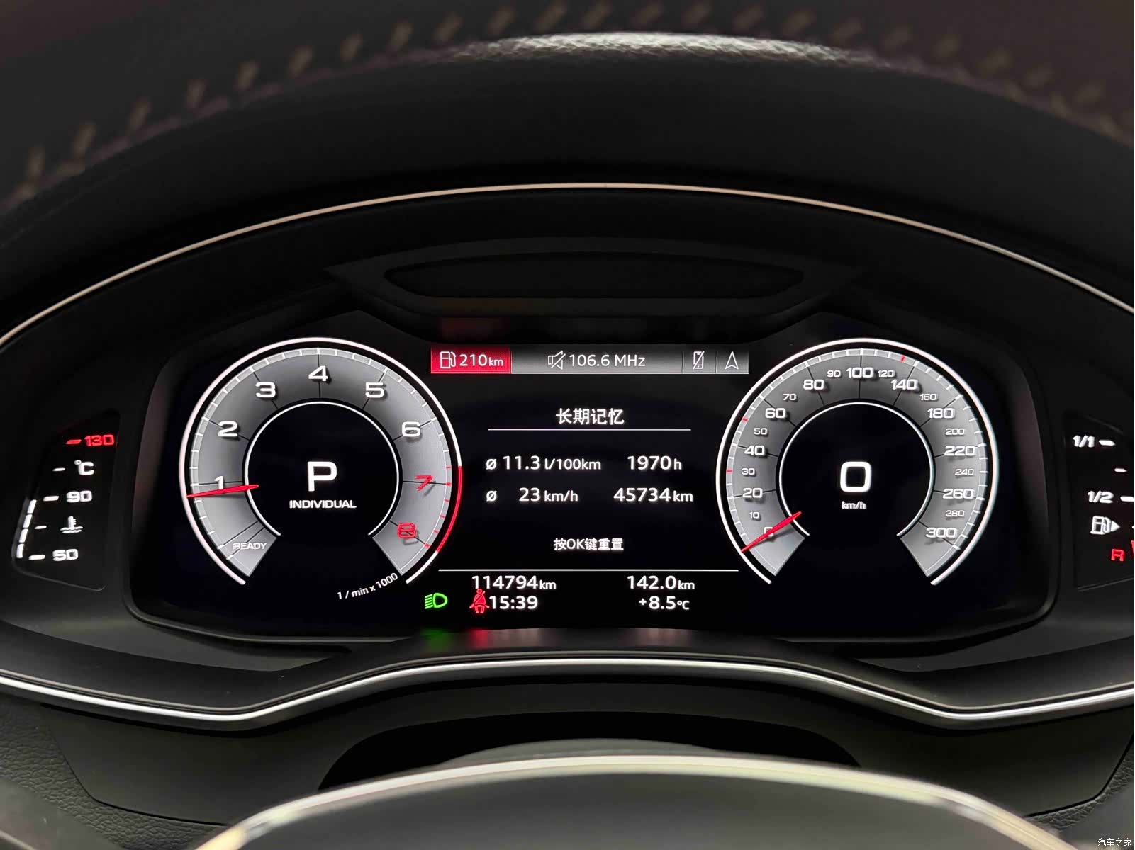 Audi A6L, 2021 8