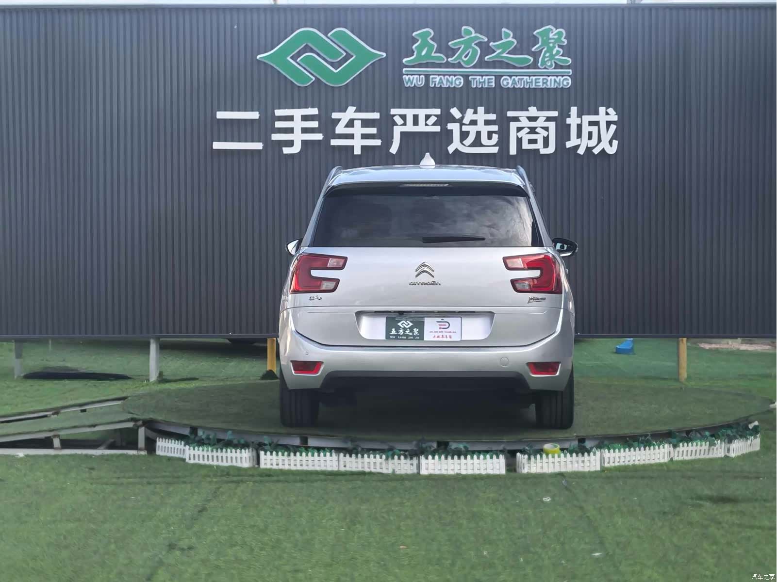 Citroen C4, 2018 19