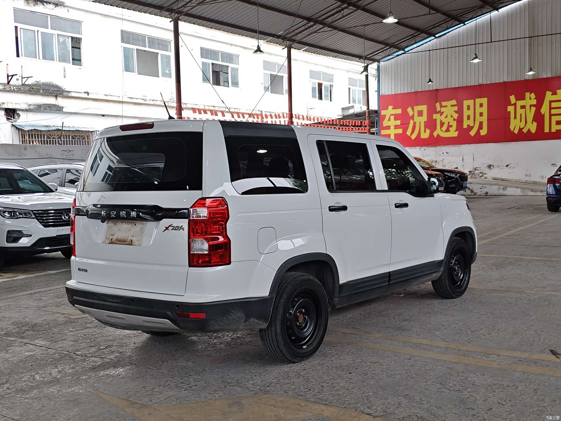 Changan X70A, 2020 9