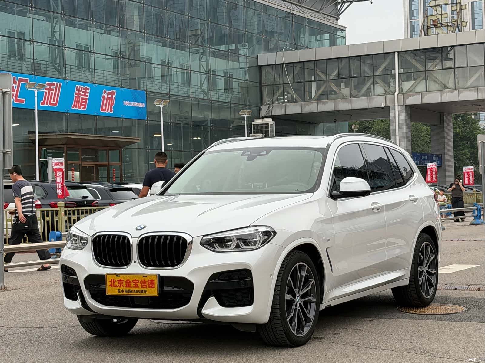 BMW X3, 2020 1