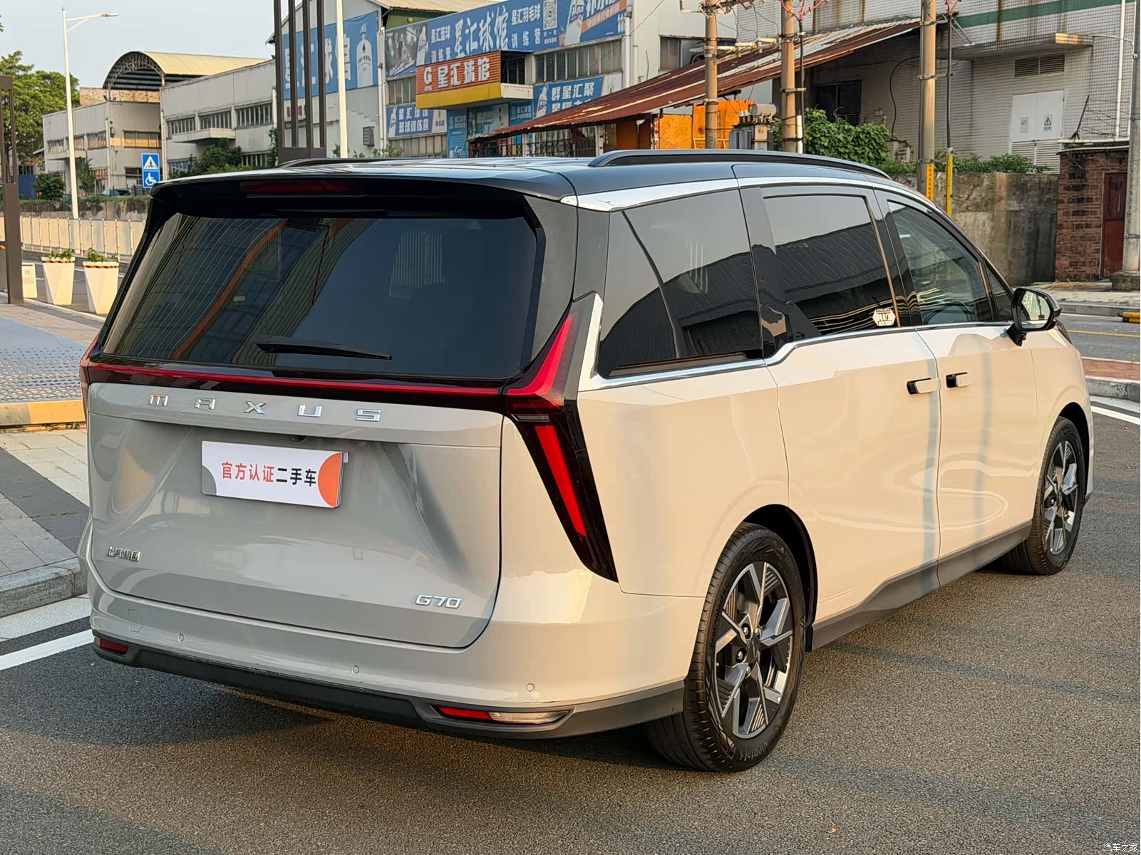 Maxus G70, 2023 14