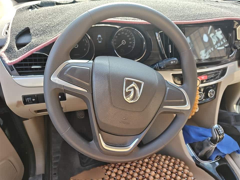 Baoding 730