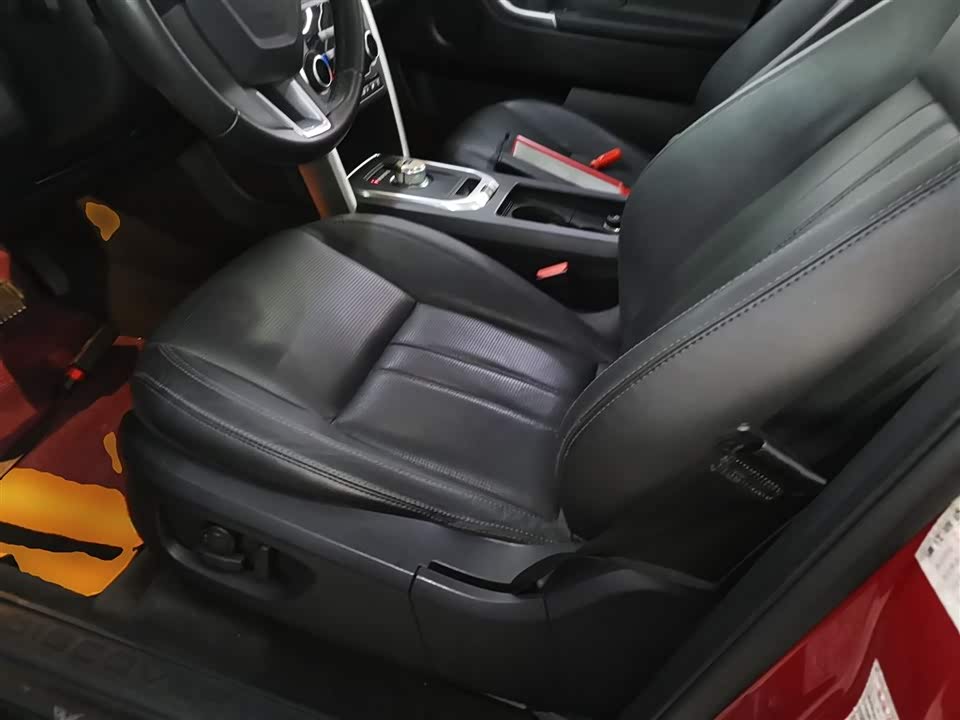 Land Rover Discover Shenxing