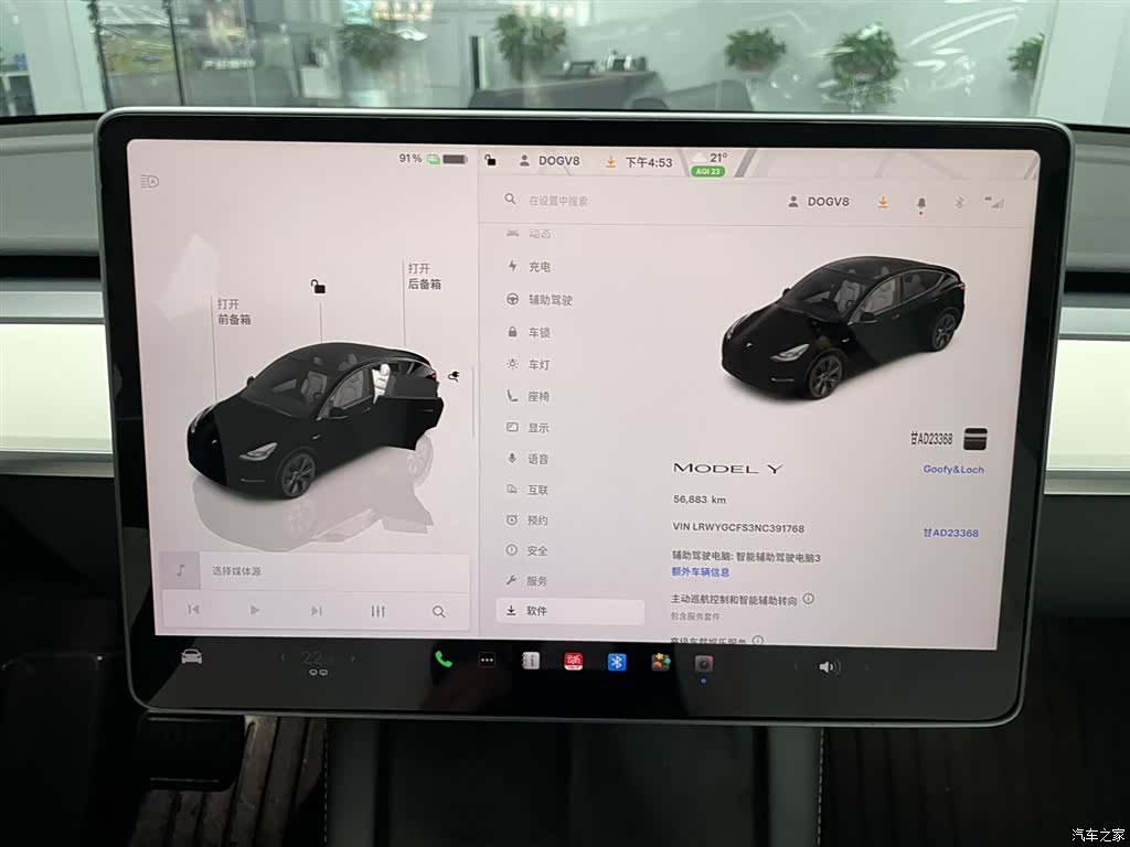 Tesla Model Y, 2022 18