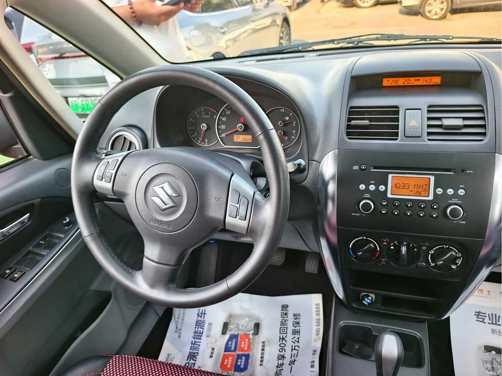 Changan SX4, 2010 15