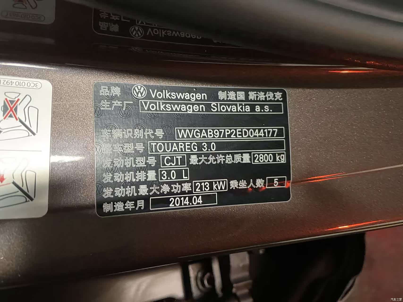 Volkswagen Explorer, 2014 15