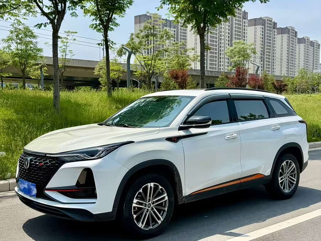 Changan CS75PLUS