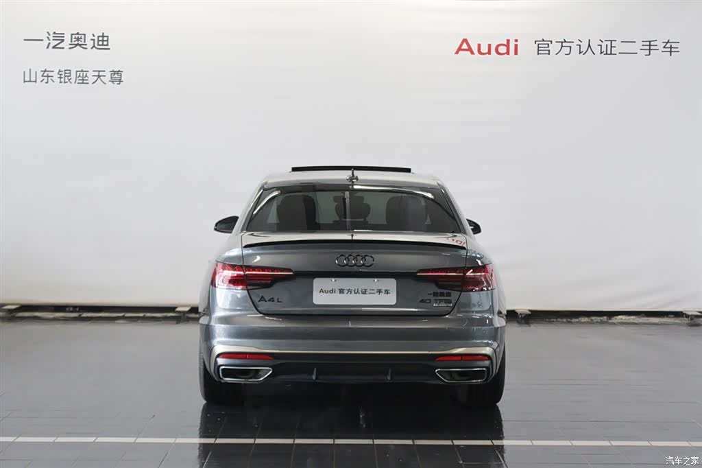 Audi A4L, 2024 6