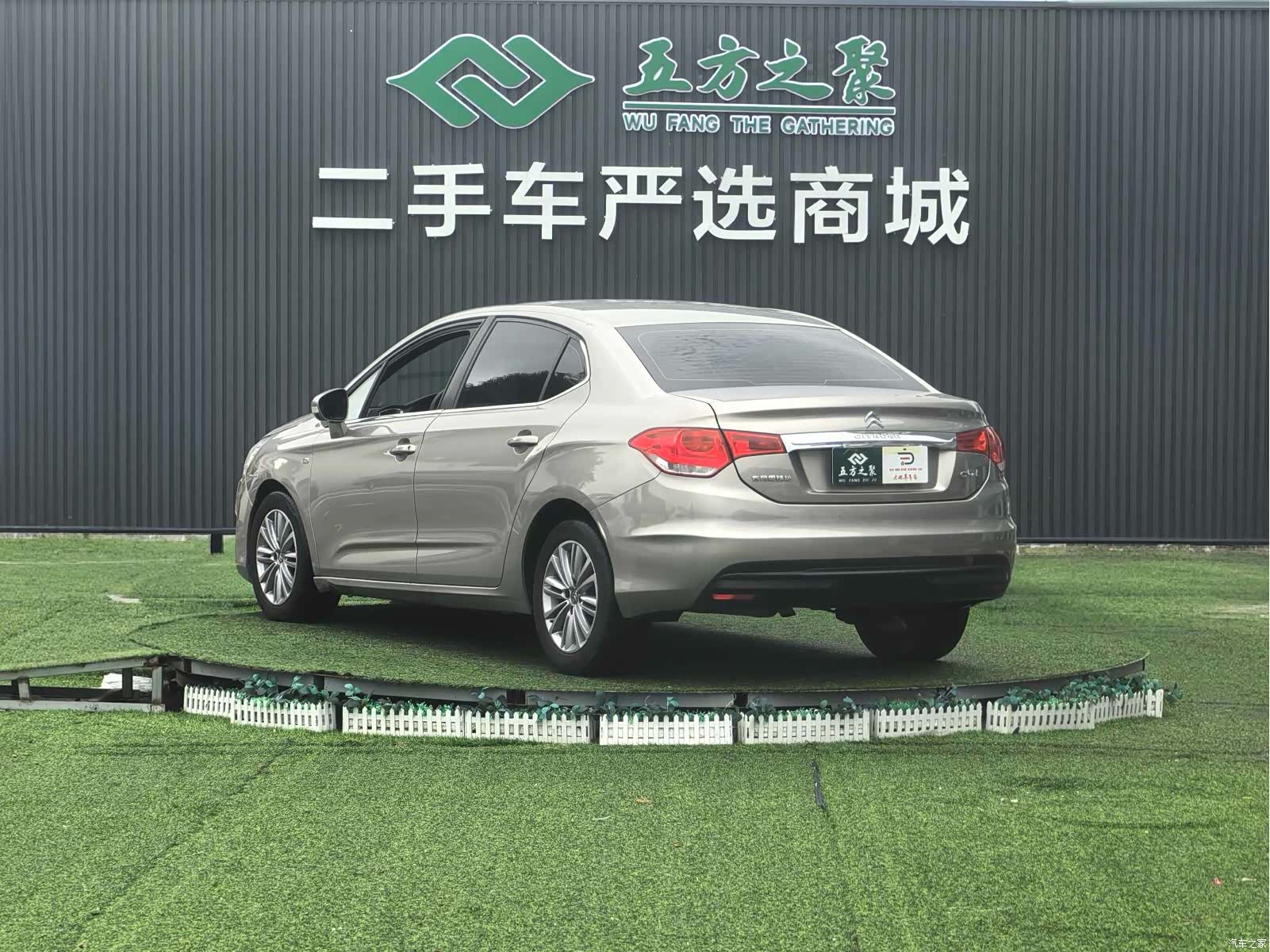 Citroen C4, 2013 18