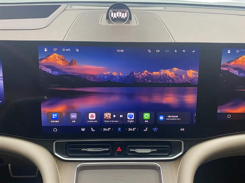 AITO Ask the world M9