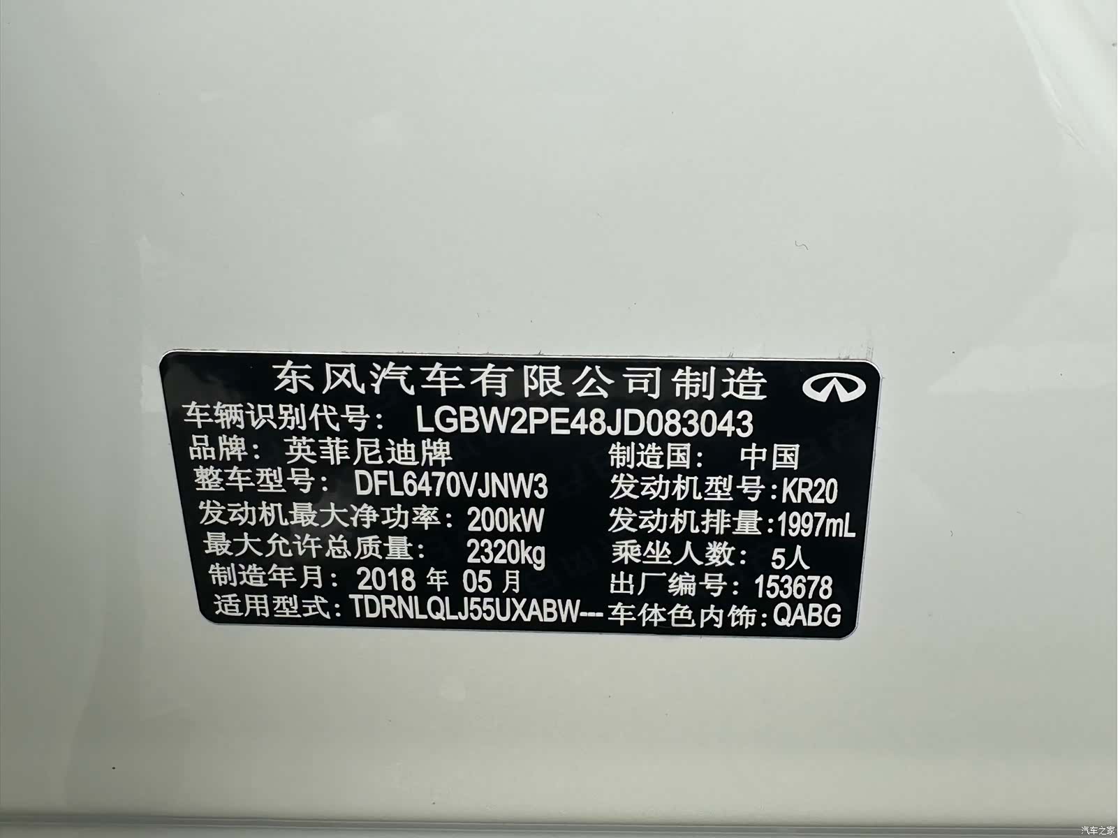 Infiniti QX50, 2018 17