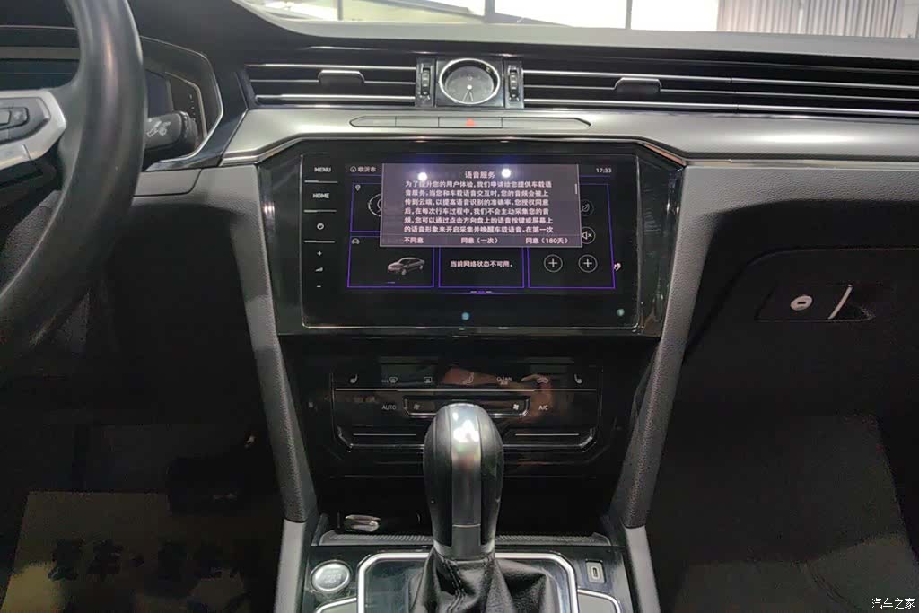Volkswagen Magotan, 2021 13