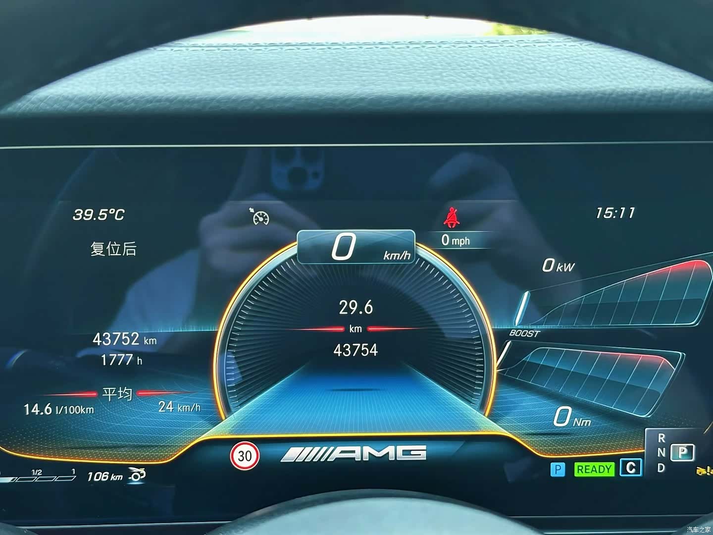 MG AMG, 2024 16