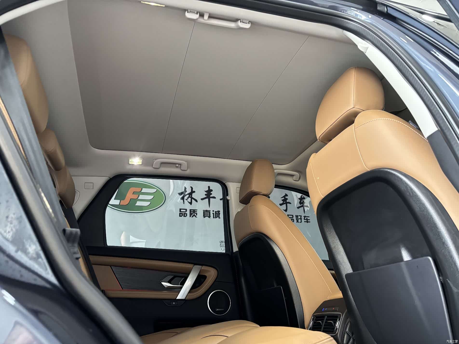 Land Rover Discovery, 2025 29