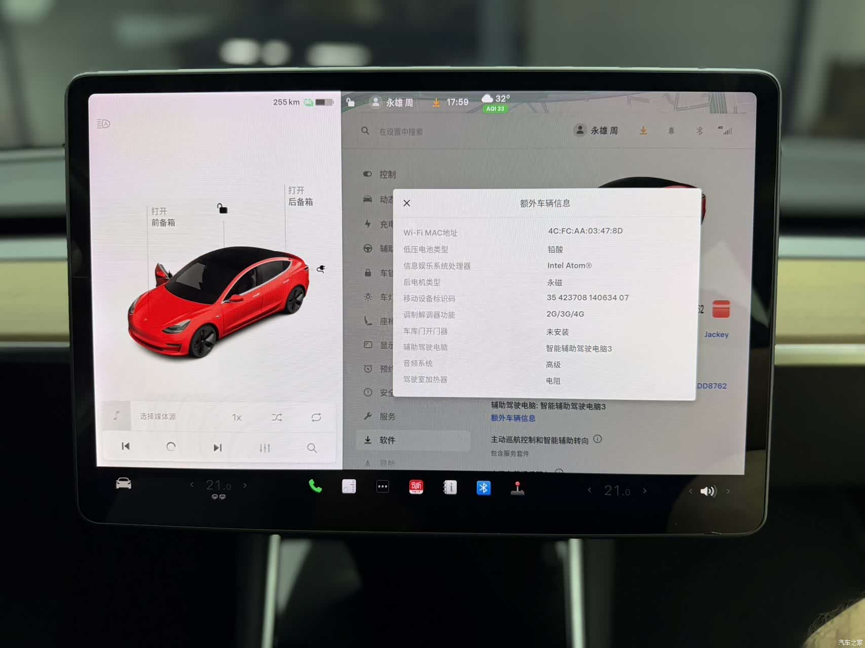 Tesla Model 3, 2019 17