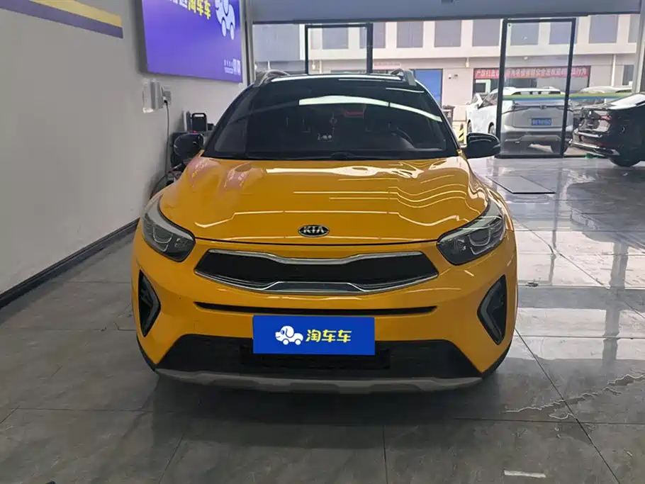 Kia Yi Ran