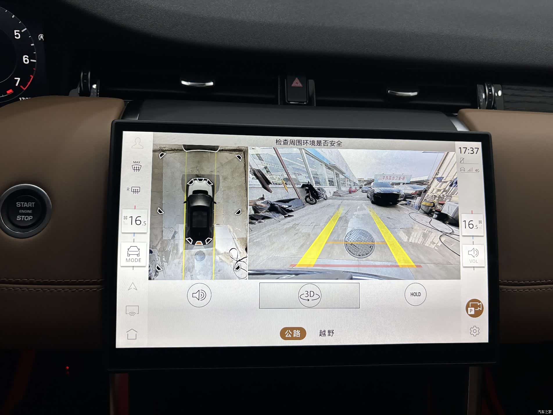 Land Rover Discovery, 2025 18