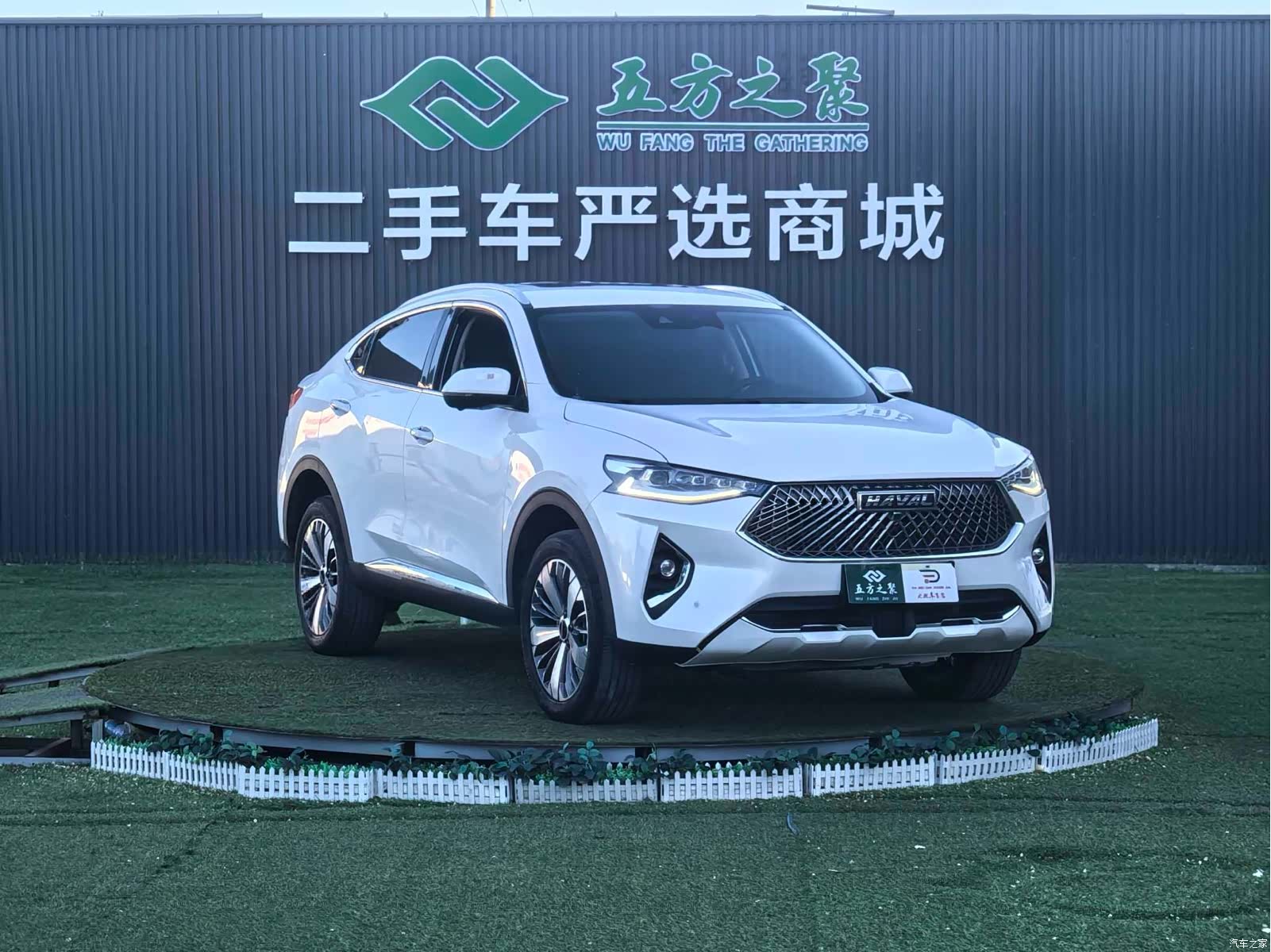 Haval F7x, 2021 3