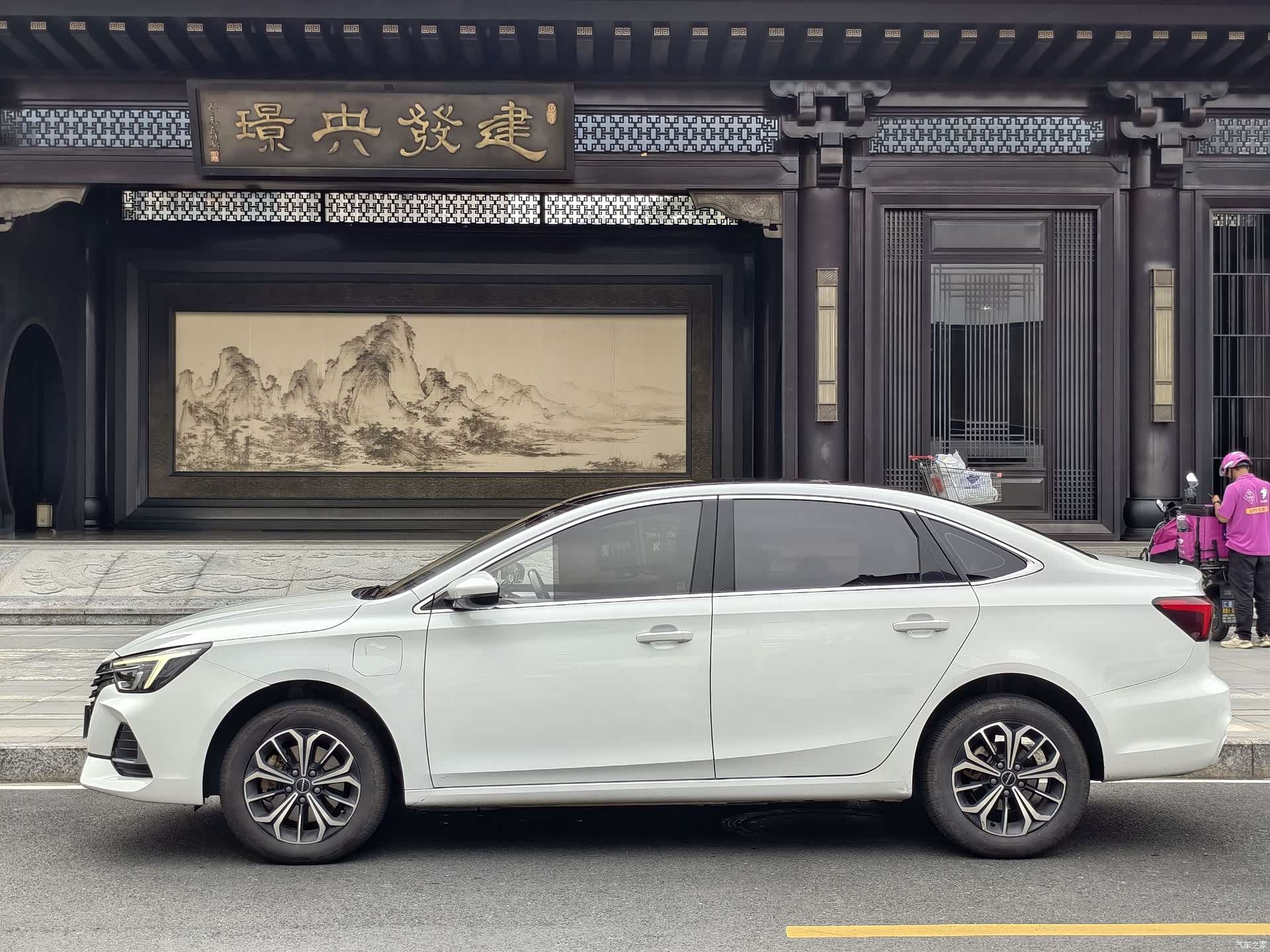 Roewe i6, 2023 7