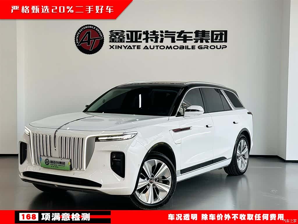 Hongqi E-HS9, 2023 2