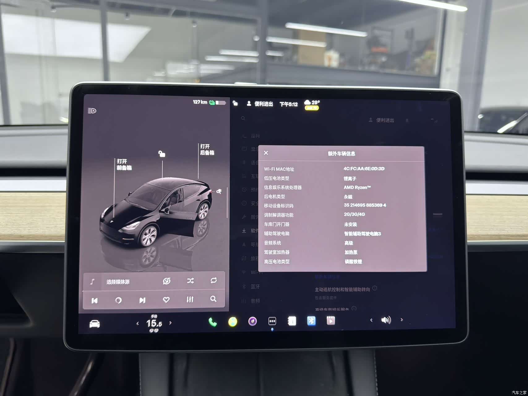Tesla Model Y, 2022 16