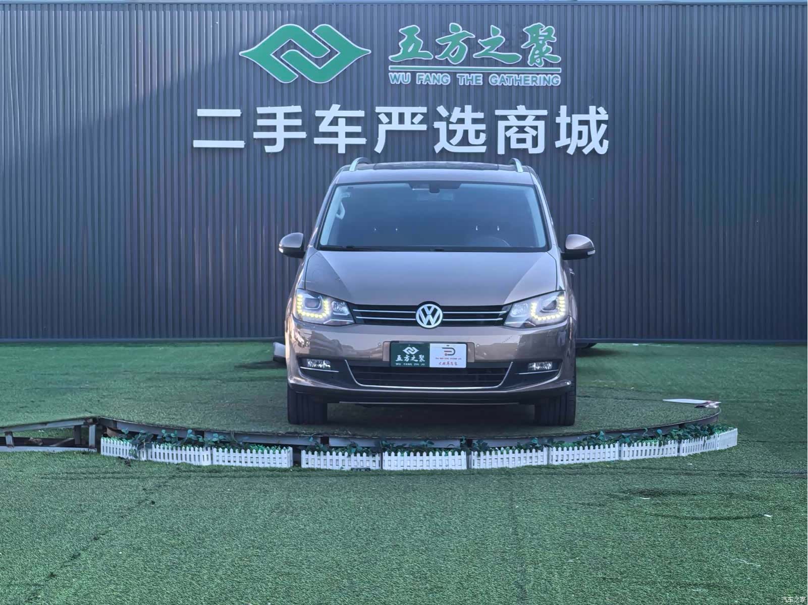 Volkswagen Xia, 2016 2