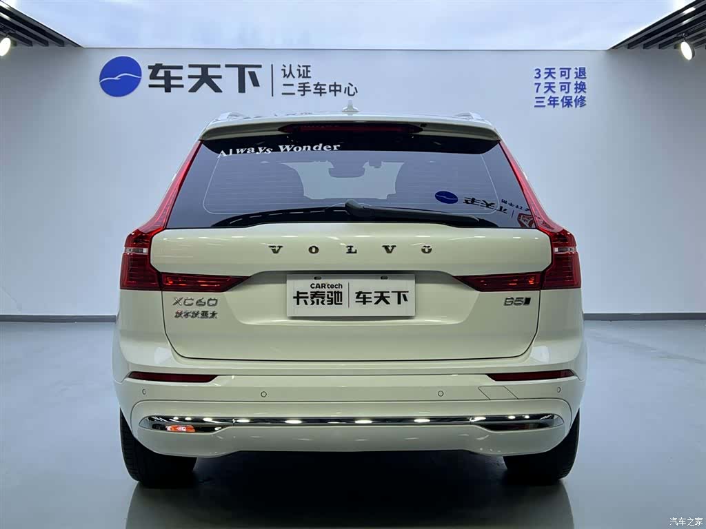 Volvo XC60, 2022 6