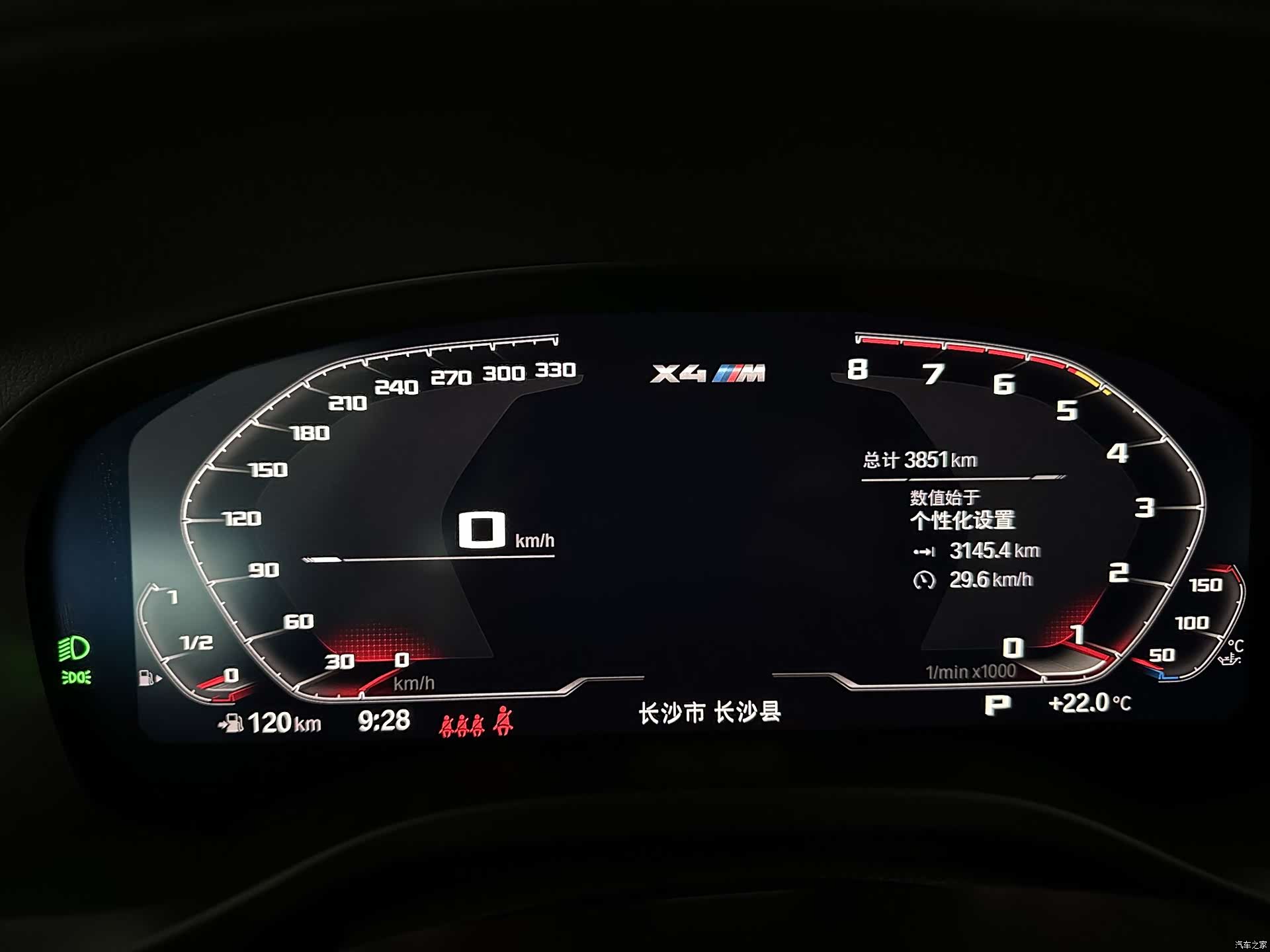 BMW X4, 2025 9