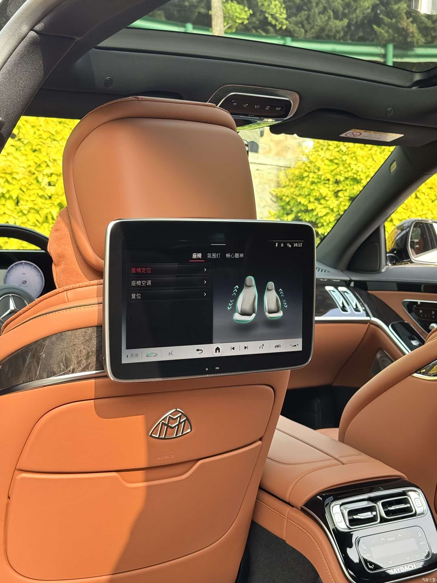 Maybach S-Class, 2025 17