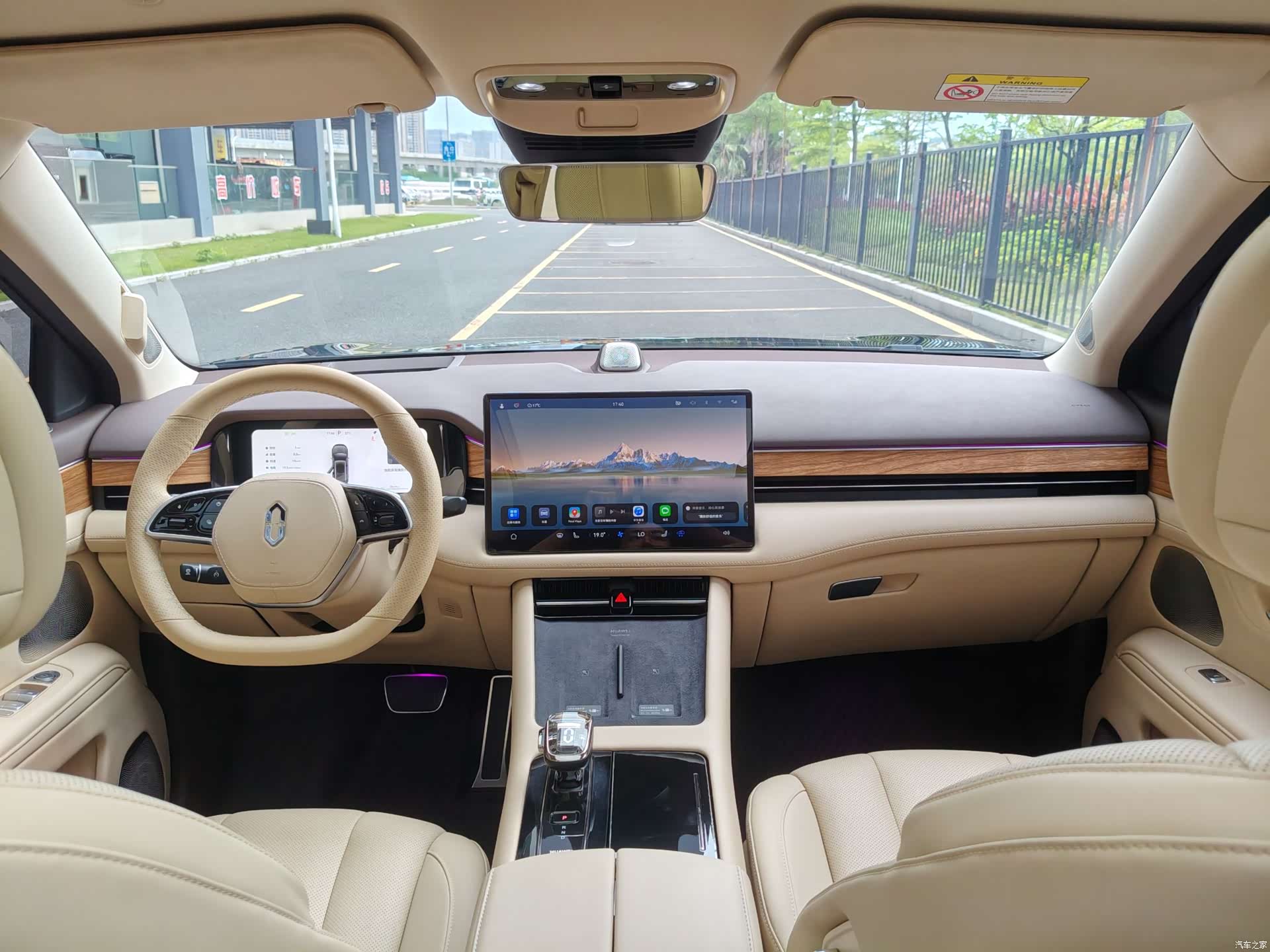 AITO M7, 2023 全部照片