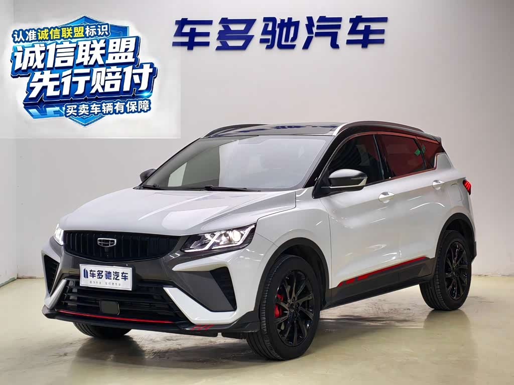 Geely Binyue 2023 1.5T DCT
