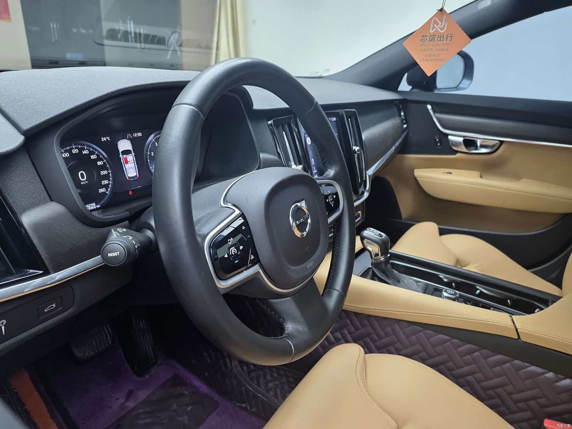 Volvo V90, 2018 14