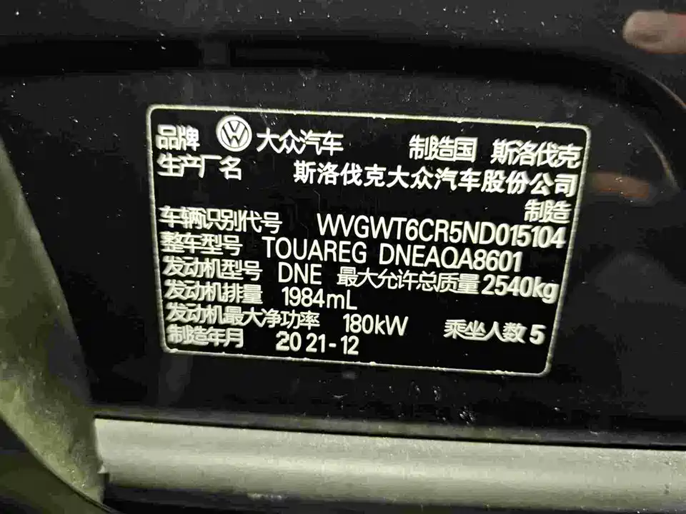 Volkswagen Touareg Volkswagen Touareg