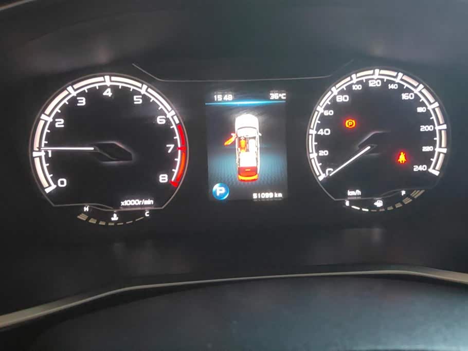 Geely Collray