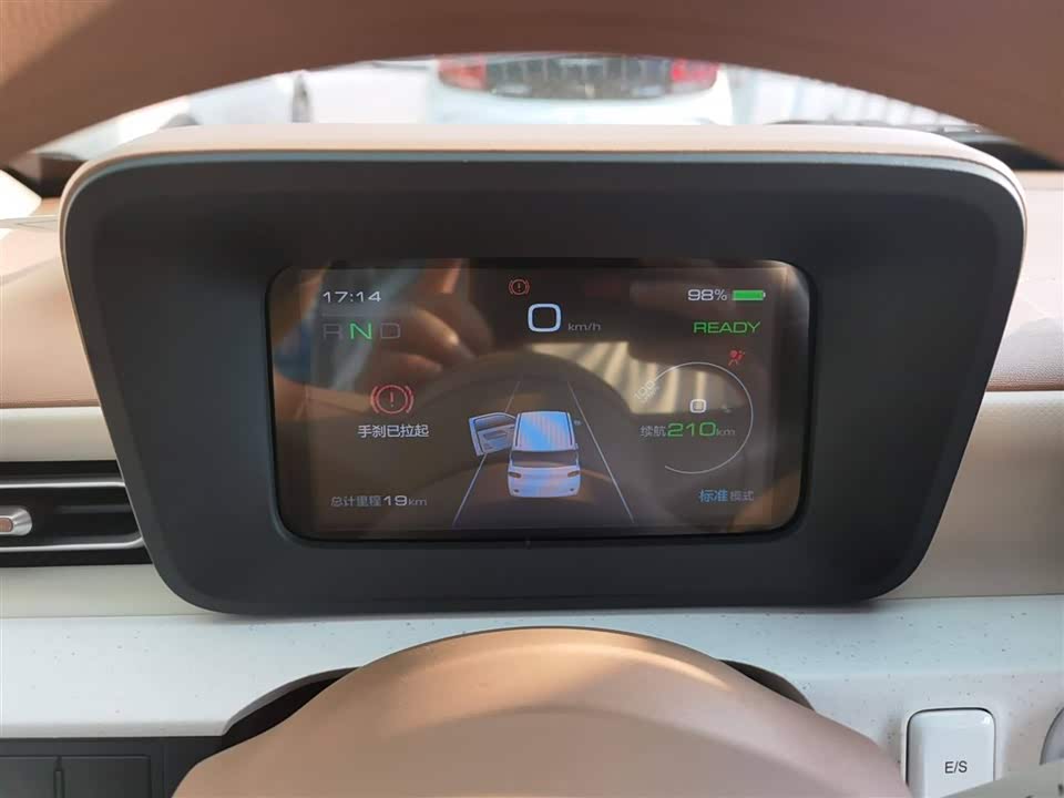 Wuling Hongguang MINIEV