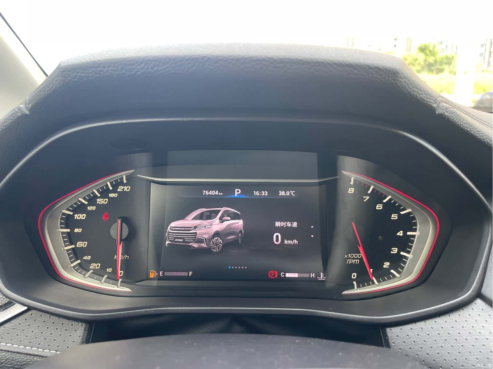 Maxus G50, 2021 8