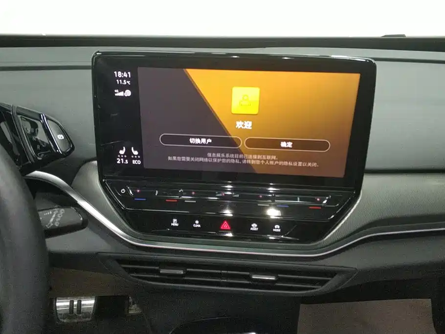 Volkswagen ID.4 CROZZ Volkswagen ID.4 CROZZ