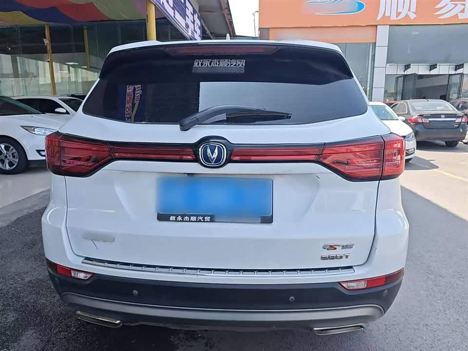 Changan CS75