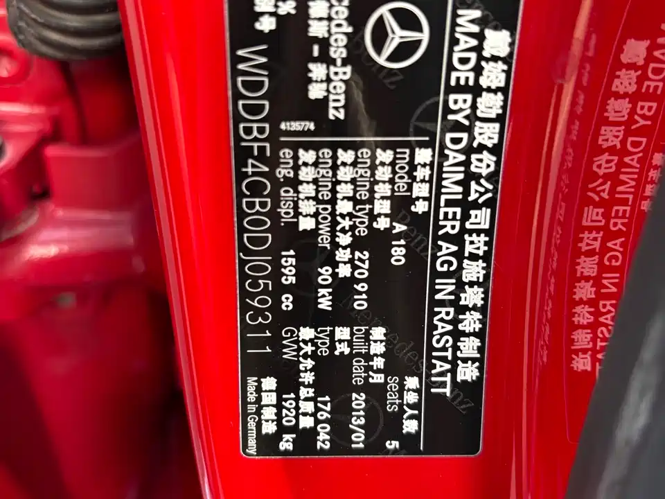 Mercedes-Benz Class A