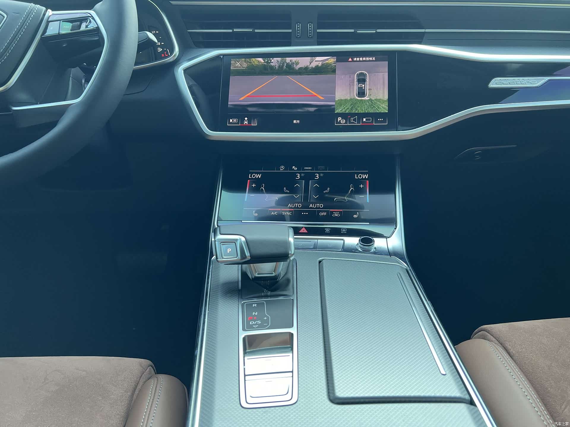 Audi A7L, 2024 15