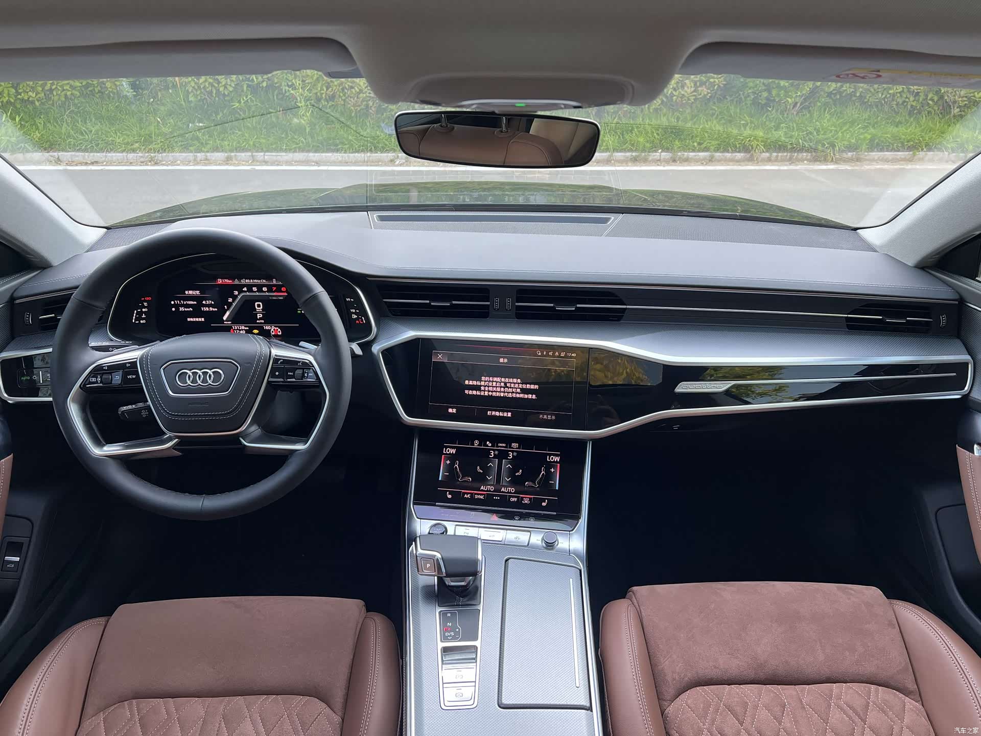 Audi A7L, 2024 9