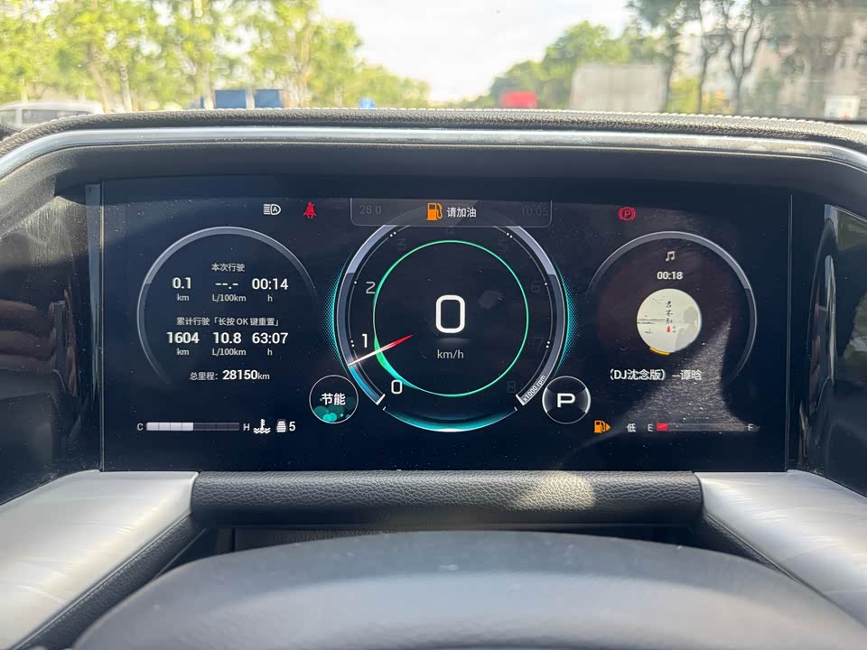 Trumpchi Trumpchi GS8