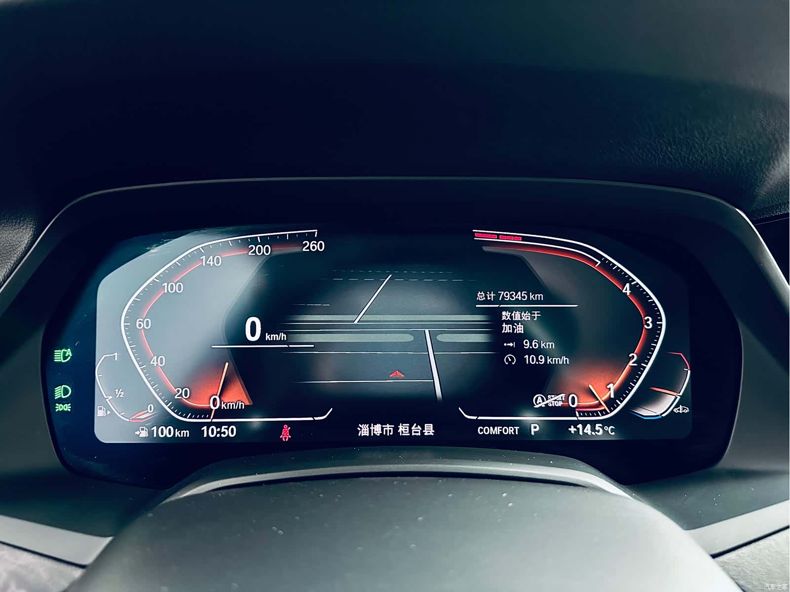 BMW X5, 2023 18