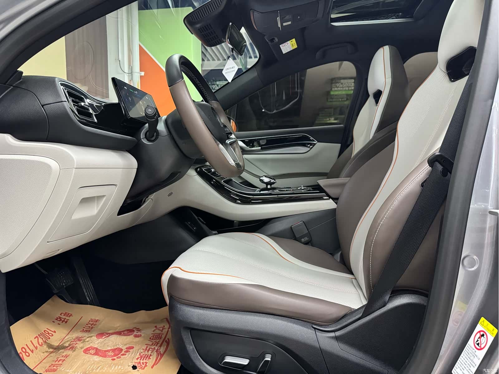 BYD Qin, 2023 8