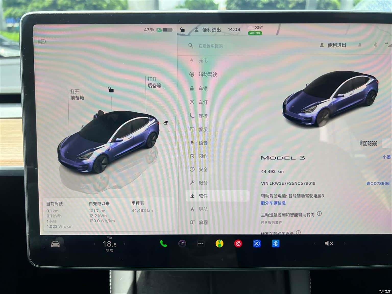 Tesla Model 3, 2022 6