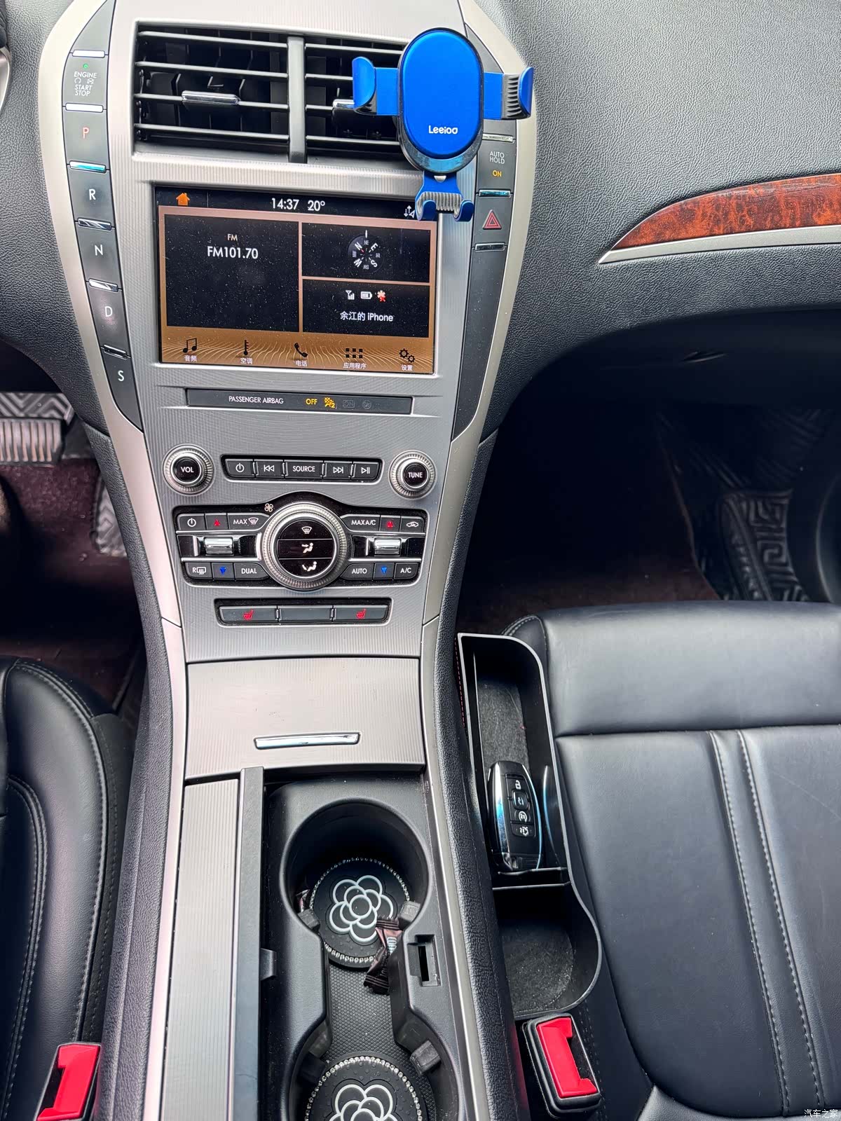 Lincoln MKZ, 2019 14